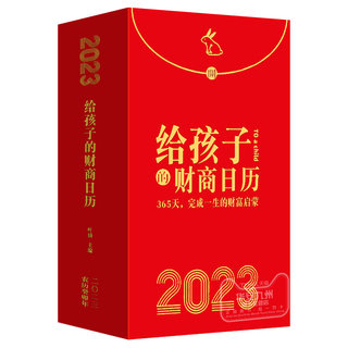 Cun Guangyin Xiaoguwen daily chanting calendar