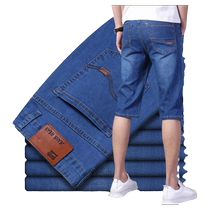 Summer denim shorts for men loose straight casual sports pants versatile jodhpurs stretch half-length pants