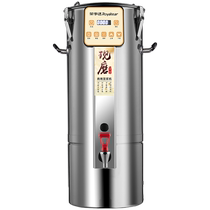 Royalstar fully automatic soybean milk machine for commercial breakfast shops with freshly ground broken wall cooking all-in-one machine for slurry separation large capacity