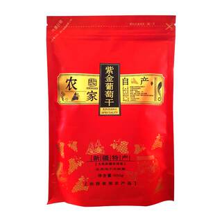 Dried fruit special grade turpan natural air-dried raisins