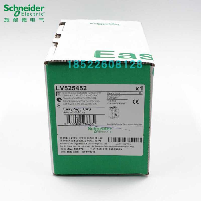 Negotiable Price for Schneider Molded Case Circuit Breaker Lv525452 Cvs250N Tm250D 3P3D