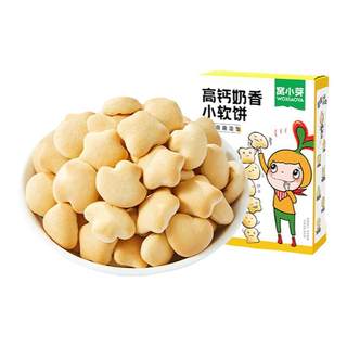 窝小芽高钙奶香小软饼软式饼干送儿童宝宝辅食谱