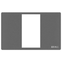 International electrician type 118 rectangular switch socket panel small and medium box two-three-plug five-hole component assembly panel
