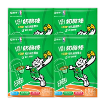 Mengniu High Calcium Growth Cheese Sticks Original Flavor 180g*2 Strawberry Flavor 180g*2 Room Temperature Nutritional Snacks for Children