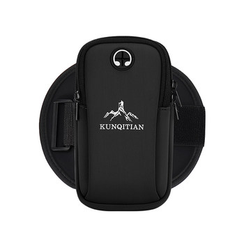 Running mobile phone bag arm bag wrist bag men and women light sports arm cover outdoor mobile phone bag fitness equipment