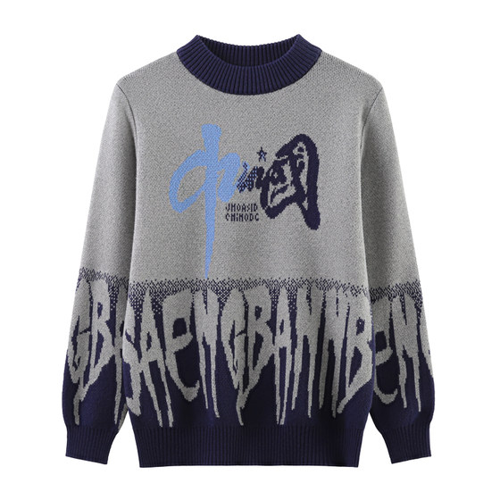 
Boys sweater 2024 new children's pure cotton sweater medium-sized children's fashionable boy's autumn and winter plus velvet thickened thread
