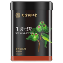 Nanjing Tongrentang Burdock Root Health Tea Mens and Womens Health Drinking Tea Burdock Root Tea Official Flagship Store