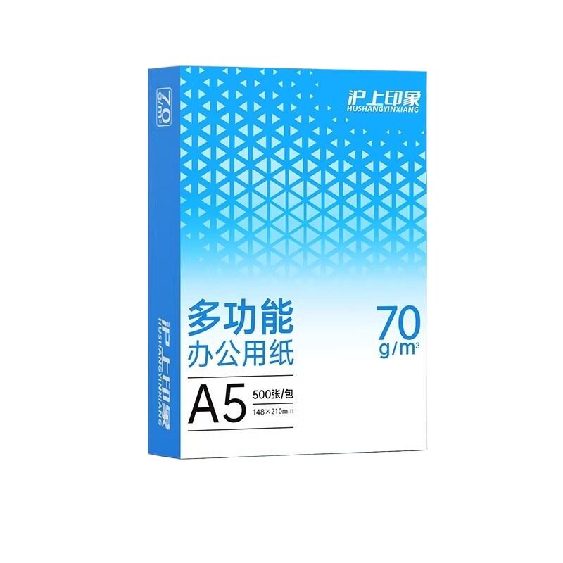 Shanghai A5 printing copy paper impression a5 paper a4 printing paper 70g voucher paper printing white paper 500 sheets a4 draft paper for students full box 10 packages office supplies printing paper wholesale