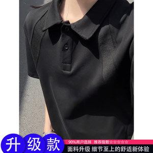白花灰液态空气棉短袖男款夏季boxy版型t恤美式正肩半截袖polo衫