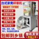 Multifunctional Chili Grinder, Vegetable Shredder, Household Stainless Steel Vegetable Cutter, Fruit and Vegetable Crusher, Pig Feed Grinder