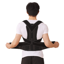Hunchback corrector for men and women posture correction belt for adults to correct scoliosis open shoulders straight back special 1937