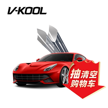 Weigu flagship store full car ceramic cost-effective model