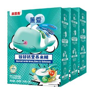 【自有工厂】贝因美铁锌钙营养米糊米粉宝宝辅食铁维C婴儿辅食