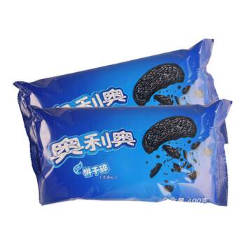 Oreo cookie powder for baking commercial dessert cookie crumbs
