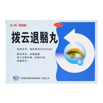 Puyun tuiyi pills 0.1g*60 pills*10 bags/box