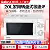 Galanz Microwave Oven with 20-Liter Capacity, Turntable Heating, Simple Operation, Multifunctional Household Microwave Oven D7(W0)