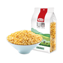 Yanzhifang peeled mung beans 1kg whole grain beans peeled and shelled mung beans new arrival mung bean cake raw materials