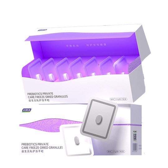 【菌群平衡】妇炎洁冻干粒养护理私密处益生菌片乳酸杆菌清洁凝胶