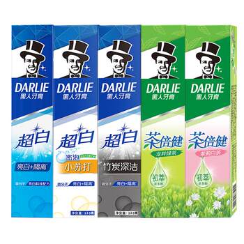 Darlie Black Toothpaste for Adults, Tea Whitening, Ultra White with Fluoride, Fresh for Men and Women, Official Flagship Store Genuine Product