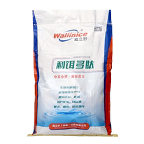 White silver carp and bighead carp fertilizer and water paste for cultivating rotifers fish ponds algae cultivation aquaculture special water-promoting fish fry bait polypeptide