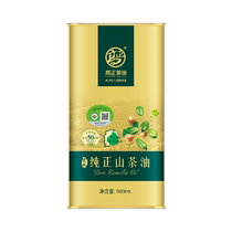Gaozheng organic pure camellia oil 900ml