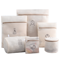 Thickened Laundry Bag Washing Machine Special Machine Wash Sweater Sweater Sweatshirt Anti-Deformation Net Pocket Wash Nemesis Mesh Bag 1929