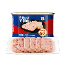 中粮梅林珍品午餐肉罐头198g肉食熟食涮火锅即食食品