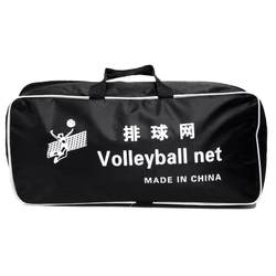 Volleyball net standard air volleyball competition special net outdoor net beach volleyball net portable professional volleyball net