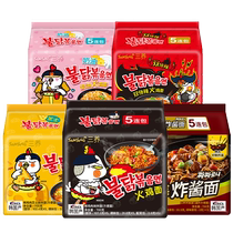 (Self-operated) Authentic Korean Samyang Turkey Noodles Korean Super Spicy Sweet and Spicy Instant Noodles New Year’s Chicken Noodles