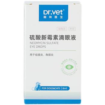 Vip doctor cat eye drops dog tears red swelling neomycin sulfate eye drops pet eye anti-inflammatory drugs