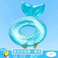 Русалочная круг синий 100 см