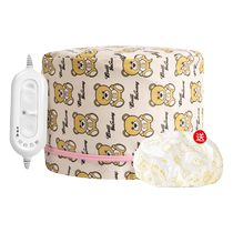 Japanese hair mask steam cap heated oil cap household steam heating hair dye hair care dry hair care hair special