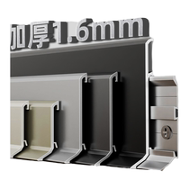 Aluminum alloy skirting board snap-on metal sticker line thickening 4cm 6 8cm stainless steel diamond style