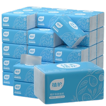 Plant protection tissue large pack 27 packs full box batch household affordable thickened napkins sanitary napkins hand towels 451