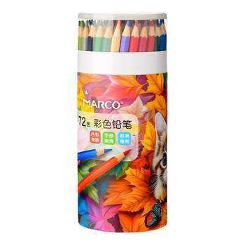 Erasable colored pencils for primary school students