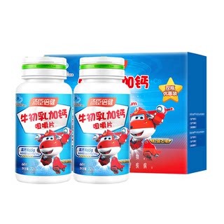 汤臣倍健增强免疫力牛初乳加儿童钙片免疫球蛋白提高抵抗力旗舰店