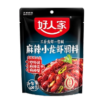 Good people spicy crayfish seasoning 200g fried shrimp tail spicy dry pot seasoning package household seasoning