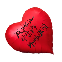 Hotel wedding room layout set wedding decoration wedding special happy words complete set womans bedroom mans bedroom wedding new house