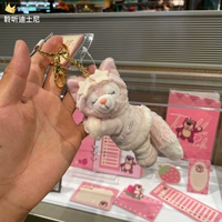 Сплю дома лёжа Набель брелок 159