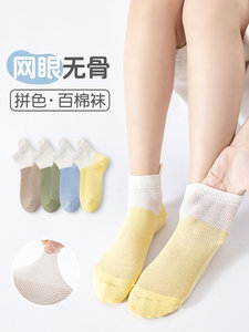 儿童袜子夏季薄款网眼百棉无骨透气防臭男女按摩底宝宝运动中筒袜