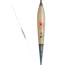 Bodhidharma official flagship store big fish silver carp bighead carp and herring long pole deep water reed day and night dual-use luminous electronic float DL08