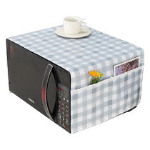 Waterproof microwave dust cover cloth no-wash household microwave dust cover oven dust cover microwave oven cover