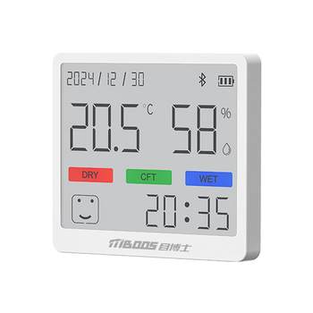 Indoor thermometer household precision high-precision baby room temperature display high-value electronic temperature and humidity meter
