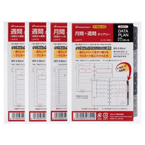 Japan maruman full Levin loose-leaf paper 2021 month plan week plan loose-leaf Bible notebook a6 hand ledger supplies Benko inner page Six holes net red hand ledger substitute core