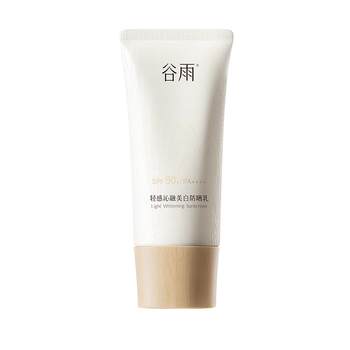 Gu yuyun ຮູ້​ສຶກ​ກັນ​ແດດ​, whitening ແລະ​ການ​ບໍາ​ລຸງ​ແສງ spf50+​