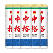 Zhongyu alkaline water noodles 1kg*5 alkaline water noodles dry noodles fried noodles cold noodles thin round convenient instant breakfast