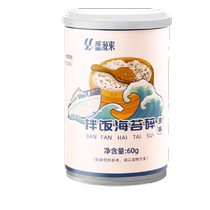 Shengyuanlai sesame and seaweed shredded daily bibimbap seaweed and seaweed ready-to-eat snacks sushi rice ball ingredients 60g