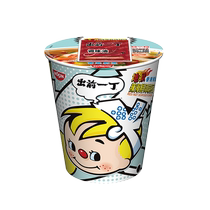 (Self-operated) Nissin Imported Demae Itcho Hell Spicy Seafood Flavor 72g Japanese Ramen Instant Noodles Hong Kong