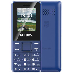 ໂທລະສັບມືຖື Philips/Philips E308 mini ເຄືອຂ່າຍການສື່ສານເຕັມຮູບແບບ 4G ໂທລະສັບມືຖືຜູ້ສູງອາຍຸ ຮຸ່ນໂທລະຄົມມະນາຄົມສໍາລັບນັກຮຽນ