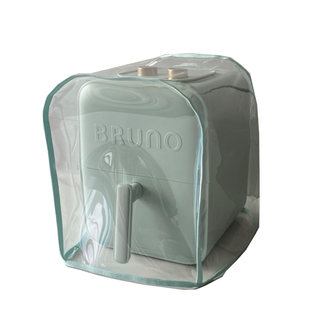 Japanese bruno small magic cube air fryer special dust cover kitchen transparent waterproof and oil-proof protective cover cover